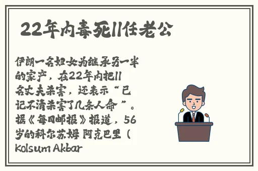 另一类ZOOM人牛Zoom